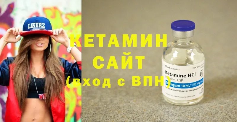 Кетамин ketamine  что такое   Фролово 